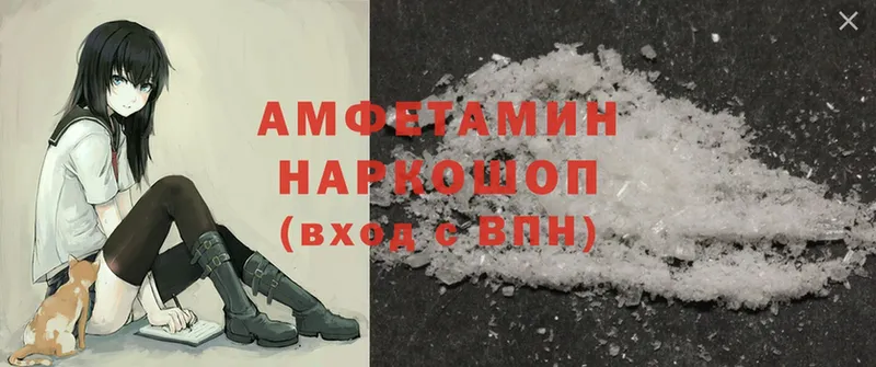 ссылка на мегу ONION  Усть-Лабинск  Amphetamine 97% 