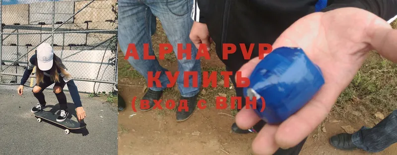 Alpha PVP крисы CK  Усть-Лабинск 