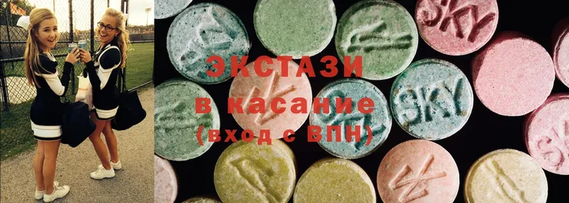 Экстази MDMA  цена   Усть-Лабинск 